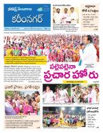 Karimnagar