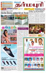 Dharmapuri-Salem Supplement