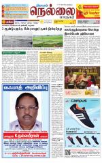 Nellai City-Tirunelveli Supplement