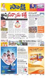 YSR Kadapa Main