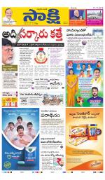Chittoor Main