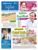 Siddipet