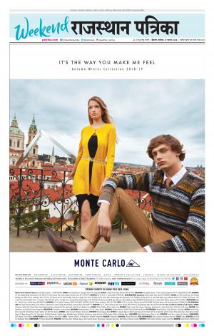 BIKANER RAJASTHAN PATRIKA DAAK