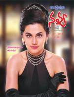 Navya Weekly