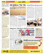 Kurnool Constituencies