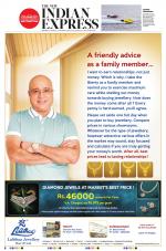 The New Indian Express-Tiruchy