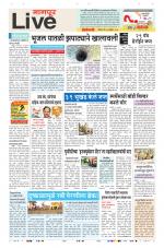 Nagpur Live