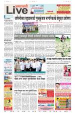 Amravati Live