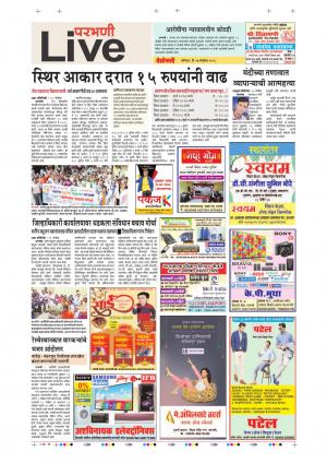 17 Nov Parbhani live