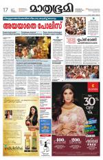 Kannur (includes Kasargod)