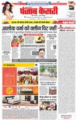Bijnor - Punjab Kesari