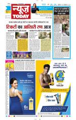 NewsToday,Jaipur
