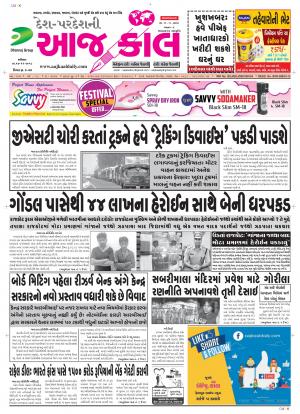 BHAVNAGAR