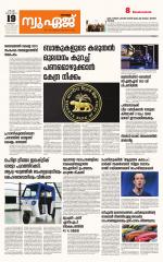 NewAge Business Daily