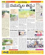 Mahabubnagar Constituencies