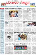 Punjabi Tribune (Patiala-Sangrur)