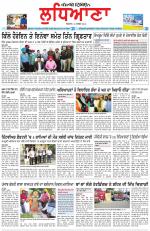Punjabi Tribune (Ludhiana)