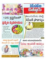Chittoor