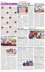 Nilgiri-Coimbatore Supplement