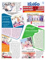 Warangal/Janagam/jayasankar/Mahaboobabad