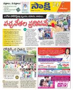 Visakhapatnam District - Old