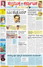 Namma Kalaburagi ಕಲಬುರಗಿ