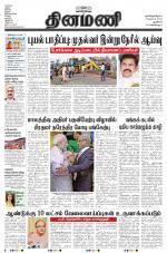 Dinamani - New Delhi