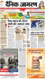 Agra Hindi ePaper, Agra Hindi Newspaper – InextLive