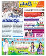 Vijayanagaram District