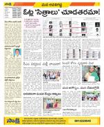 Vijayawada City Constituencies