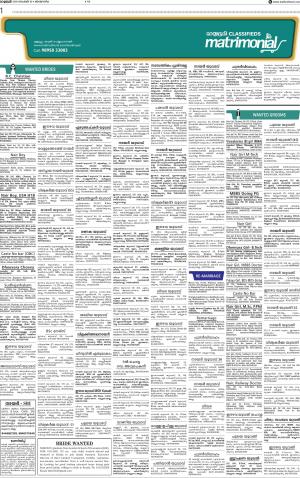 Matrimonial for dt 18.11.2018