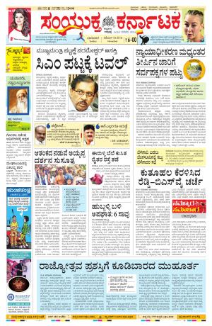 november,18,2018,bangalore