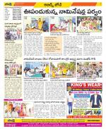 Hyderabad Constituencies