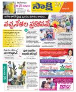 Visakhapatnam District