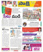 Ranga Reddy District