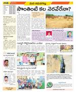 Ranga Reddy Constituencies