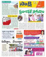 Siddipet District