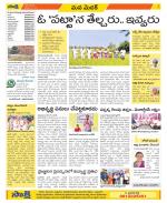 Medak Constituencies