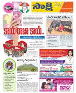 Mahabubabad District