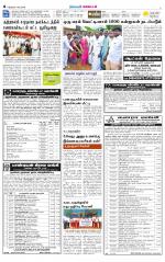 Nellai District-Tirunelveli Supplement