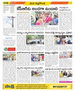 Nalgonda Constituencies