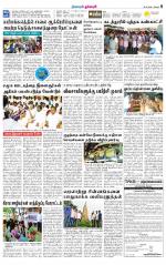 Dharmapuri-Salem Supplement