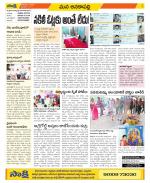 Visakhapatnam Constituencies Old