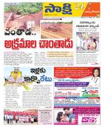 East Godavari District