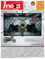 Lucknow Hindi ePaper, Lucknow Hindi Newspaper - InextLive