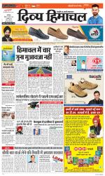 Divya Himachal Dharamsala