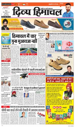 Divya Himachal Shimla