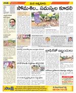 SPSR Nellore Constituencies