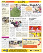 Kurnool Constituencies