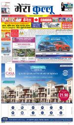 Divya Himachal Dharamsala+Mera Kullu +Aastha